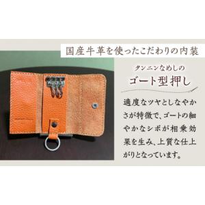 ふるさと納税 小物 福岡県 築上町 職人手作り...の詳細画像3