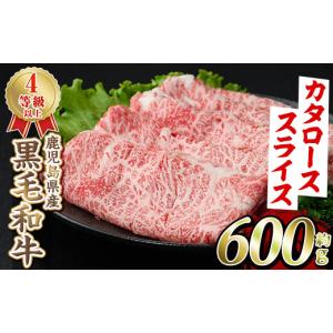 ふるさと納税 牛肉 鹿児島県 阿久根市 選べる...の詳細画像1