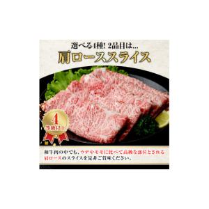 ふるさと納税 牛肉 鹿児島県 阿久根市 選べる...の詳細画像5