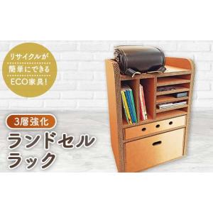 ふるさと納税 家具 岡山県 津山市 強化ダンボ...の詳細画像1