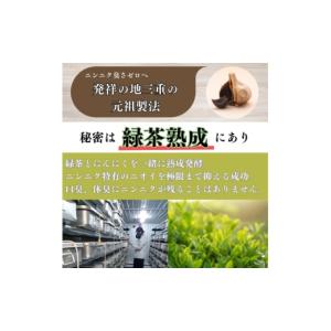 ふるさと納税 加工品等 三重県 伊賀市 工場直...の詳細画像3