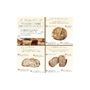ふるさと納税 パン 京都府 亀岡市 パン 詰め...の詳細画像2