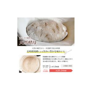 ふるさと納税 パン 京都府 亀岡市 パン 詰め...の詳細画像3