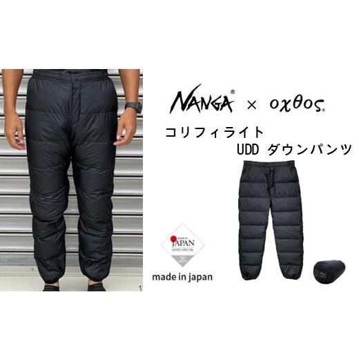 ふるさと納税 服 石川県 羽咋市  R312 NANGA×oxtos コリフィライト UDD ポータ...