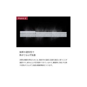 ふるさと納税 タオル・寝具 敷布団 大分県 玖...の詳細画像4