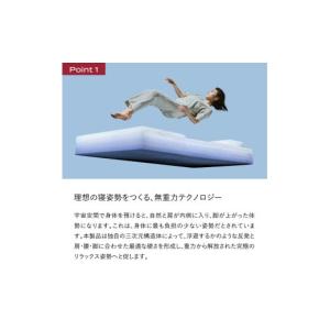 ふるさと納税 タオル・寝具 敷布団 大分県 玖...の詳細画像3