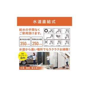 ふるさと納税 電化製品 宮城県 大河原町 高圧...の詳細画像5