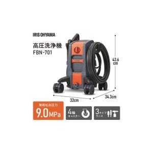 ふるさと納税 電化製品 宮城県 大河原町 高圧...の詳細画像3