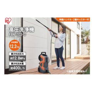 ふるさと納税 電化製品 宮城県 大河原町 高圧...の詳細画像1