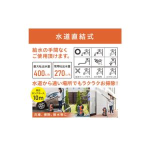 ふるさと納税 電化製品 宮城県 大河原町 高圧...の詳細画像5