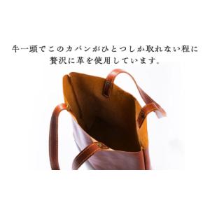 ふるさと納税 手芸 島根県 雲南市 バッグ ト...の詳細画像3