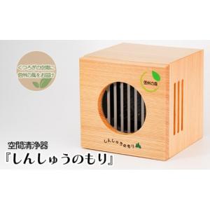 ふるさと納税 雑貨・日用品 長野県 上田市 空...の詳細画像1