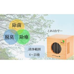 ふるさと納税 雑貨・日用品 長野県 上田市 空...の詳細画像2