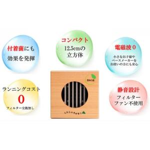 ふるさと納税 雑貨・日用品 長野県 上田市 空...の詳細画像3