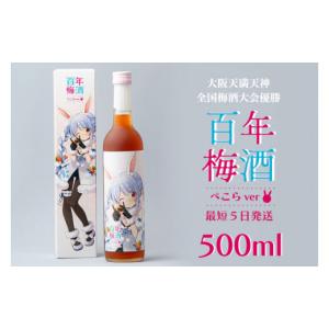 明利酒類 ホロライブ 宝鐘マリン マリンズラム ラム酒 700ml 化粧