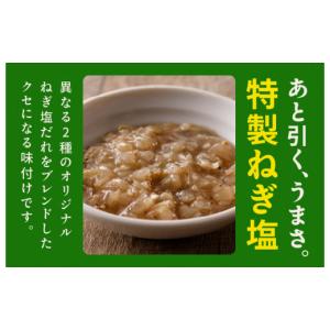 ふるさと納税 牛肉 タン 大阪府 泉佐野市 ね...の詳細画像5