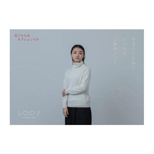 ふるさと納税 服 奈良県 田原本町 『LOOP』 オプション 着丈袖丈長さ オーダーサービス ／ カ...