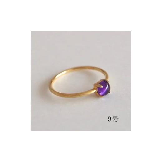 ふるさと納税 アクセサリー リング 奈良県 田原本町 9号 天然石 アメジスト リング (Silve...