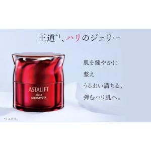 ふるさと納税 化粧水・乳液 美容液・クリーム ...の詳細画像2