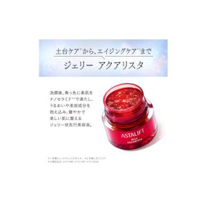 ふるさと納税 化粧水・乳液 美容液・クリーム ...の詳細画像3