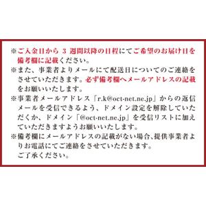 ふるさと納税 生き物 大分県 豊後大野市 16...の詳細画像5