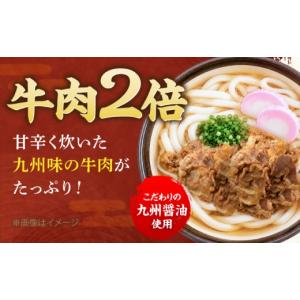 ふるさと納税 うどん 生・半生めん 福岡県 豊...の詳細画像2