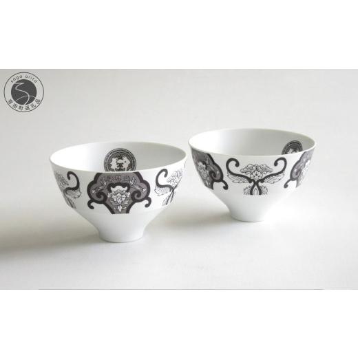 ふるさと納税 食器・グラス 皿 佐賀県 有田町 ARITA PORCELAIN LAB (アリタポー...