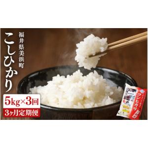 ふるさと納税 米 ゆめぴりか 北海道 沼田町 数量限定 令和7年産 特A