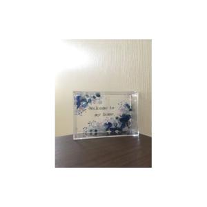 ふるさと納税 雑貨・日用品 インテリア 奈良県 田原本町 ハーバリウムプレート Happy Mother’ｓ Day （オイル少量タイプ） ブルー ／ kanon インテリア プリ…