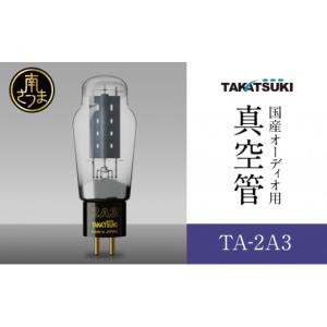ふるさと納税 雑貨・日用品 鹿児島県 南さつま...の詳細画像1