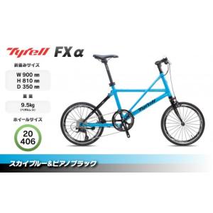 ふるさと納税 自転車 折りたたみ自転車 香川県...の詳細画像1