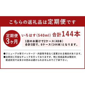 ふるさと納税 水・ミネラルウォーター 500m...の詳細画像3
