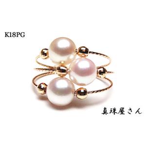 ふるさと納税 アクセサリー ピアス 三重県 志摩市 真珠屋さん 誰もが可愛く アコヤ真珠 リング K18PG フリーサイズ ／ 真珠 アクセサリー パール 指輪 リング …