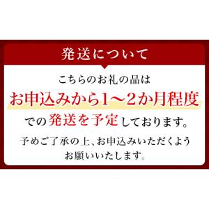 ふるさと納税 美容 化粧水 茨城県 下妻市 2...の詳細画像2