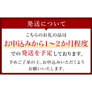 ふるさと納税 美容 化粧水 茨城県 下妻市 ザ...の詳細画像2