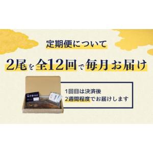 ふるさと納税 うなぎ 愛知県 田原市 厳選 高...の詳細画像4