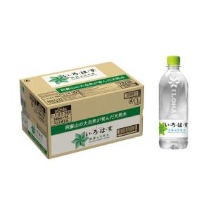 ふるさと納税 水・ミネラルウォーター 1L〜2...の詳細画像2
