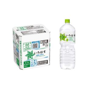 ふるさと納税 水・ミネラルウォーター 1L〜2...の詳細画像3