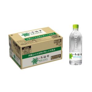 ふるさと納税 水・ミネラルウォーター 1L〜2...の詳細画像4