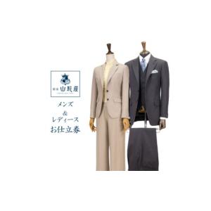 ふるさと納税 イベントやチケット等 岩手県 一...の詳細画像1