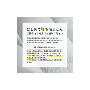 ふるさと納税 タオル・寝具 掛け布団 埼玉県 ...の詳細画像5
