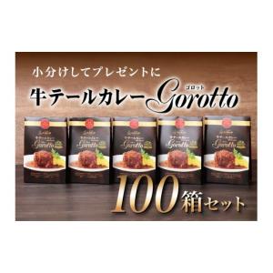 ふるさと納税 加工品等 レトルト 長崎県 佐世...の詳細画像2