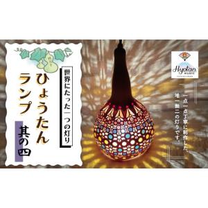 ふるさと納税 木工品・竹工品 高知県 四万十市...の詳細画像1