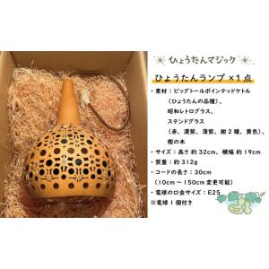 ふるさと納税 木工品・竹工品 高知県 四万十市...の詳細画像2