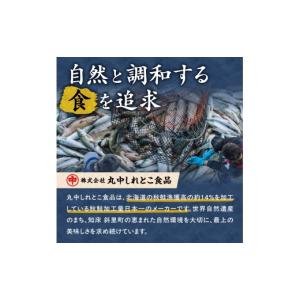 ふるさと納税 カニ 毛ガニ 北海道 斜里町 北...の詳細画像2