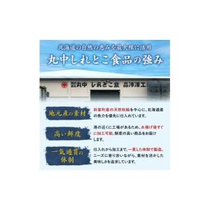 ふるさと納税 カニ 毛ガニ 北海道 斜里町 北...の詳細画像3