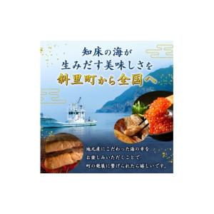 ふるさと納税 カニ 毛ガニ 北海道 斜里町 北...の詳細画像4