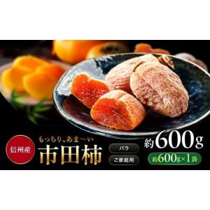 【新品】ドライフルーツメーカー 733-TXX930.jpg?1