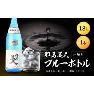 大分麦焼酎 田五作20° 1800mlパック たごさく 田吾作 6本セット 老松
