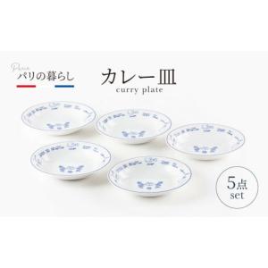 ふるさと納税 陶磁器・漆器・ガラス 福島県 浪江町 何事も馬九行久